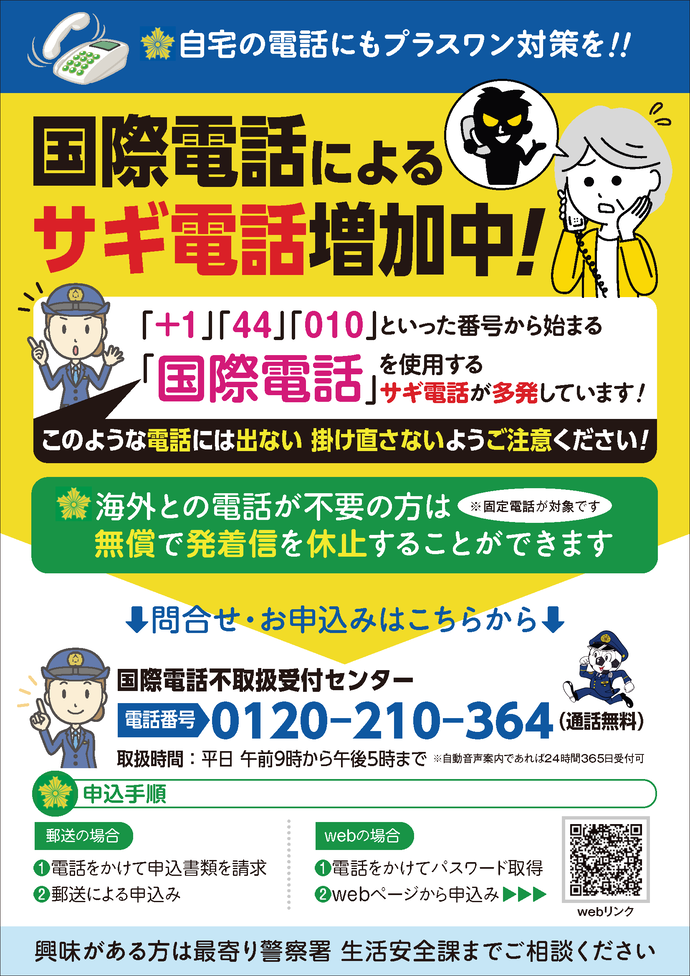 ポスター
